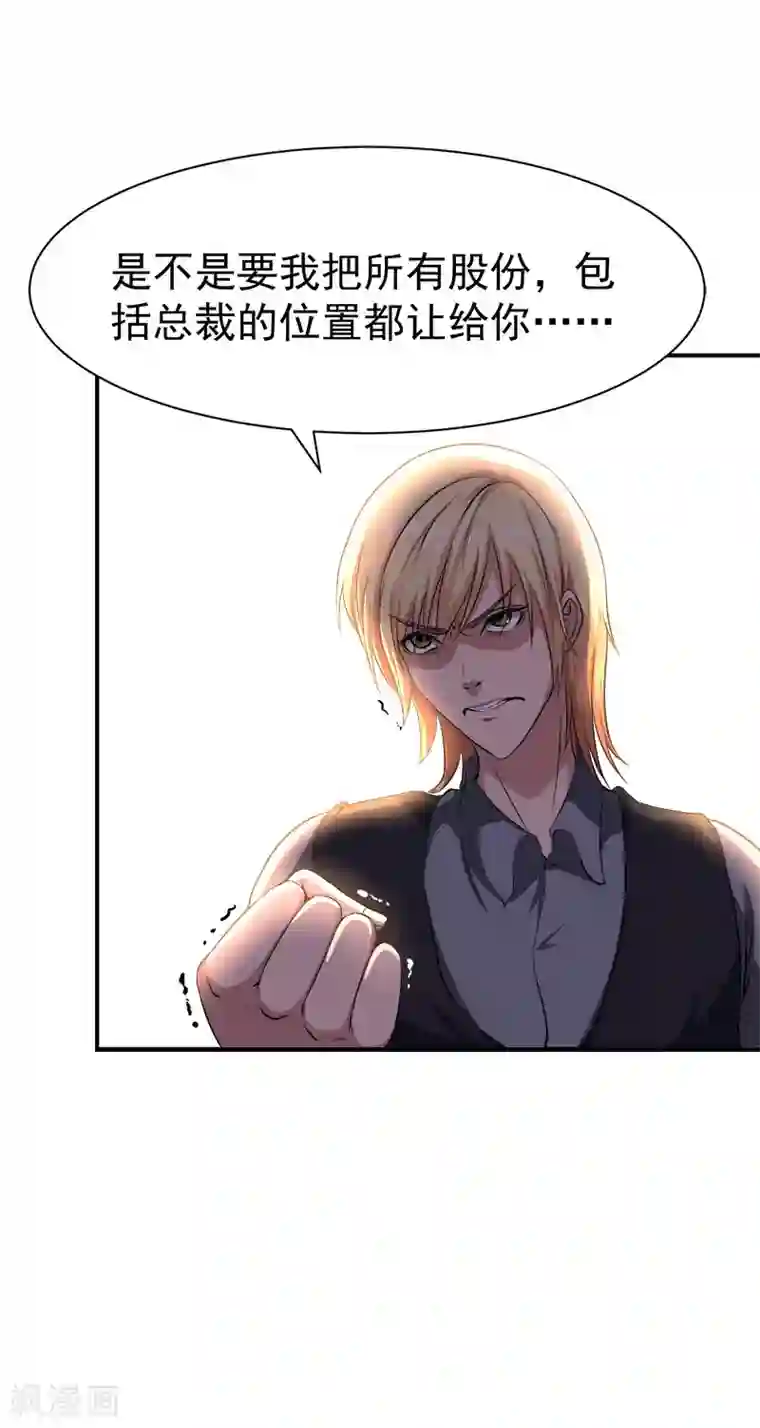 美女脱全身衣服无内衣内裤第26话 离开