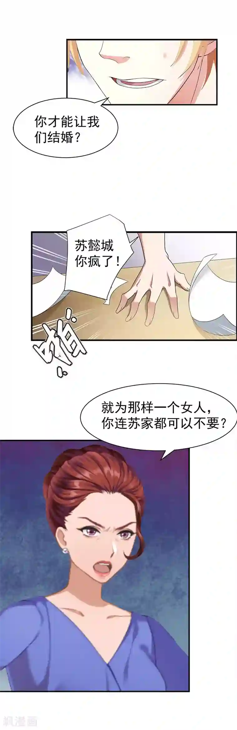 美女脱全身衣服无内衣内裤第26话 离开