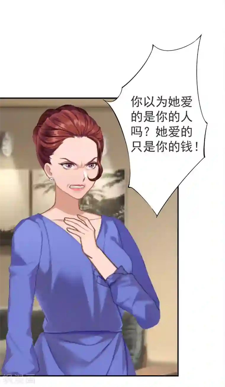 美女脱全身衣服无内衣内裤第26话 离开