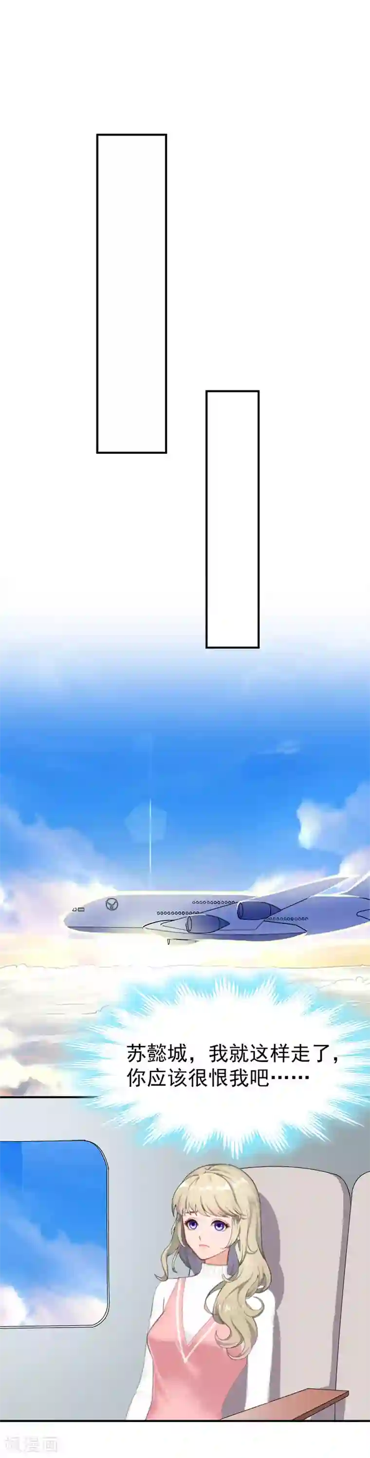 美女脱全身衣服无内衣内裤第26话 离开