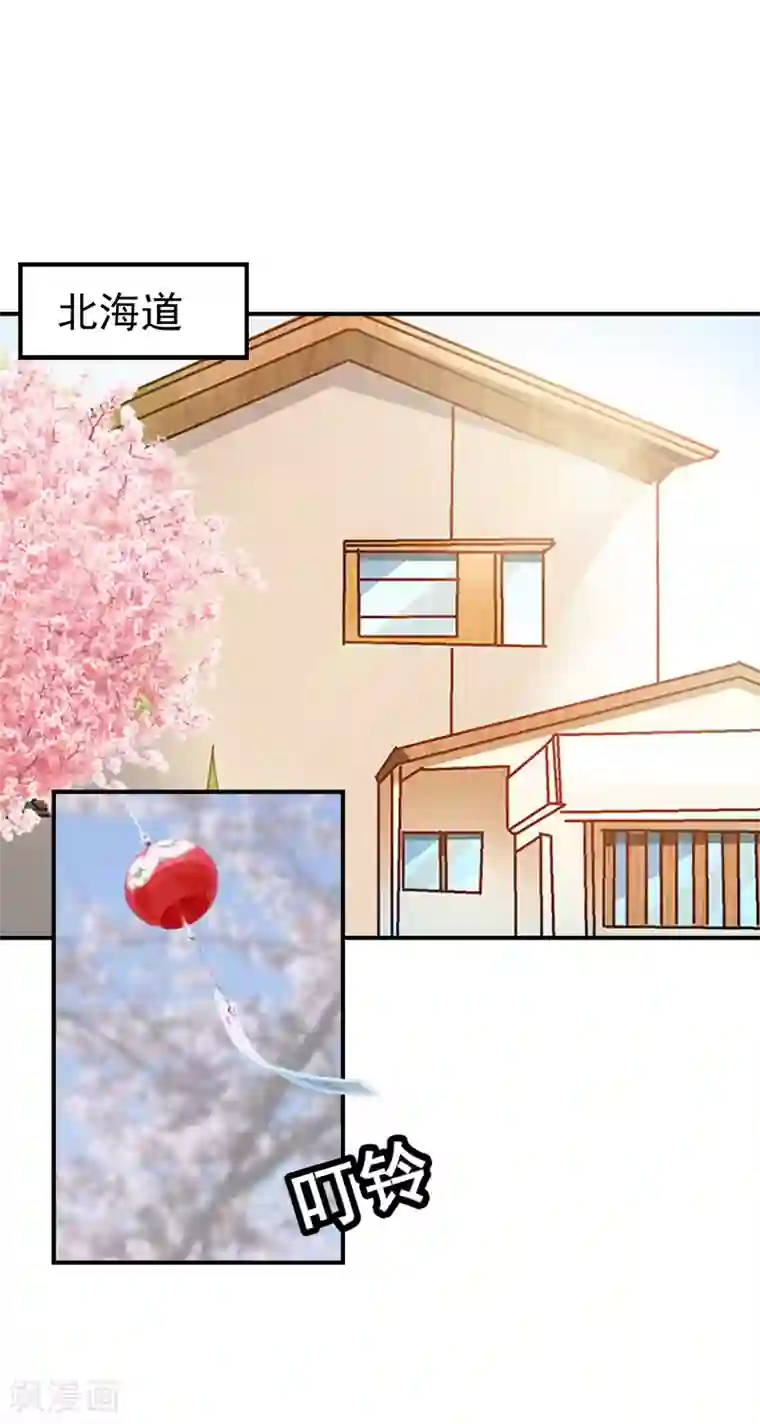 豪门宠情：枕上总裁俏萌妻第26话 离开