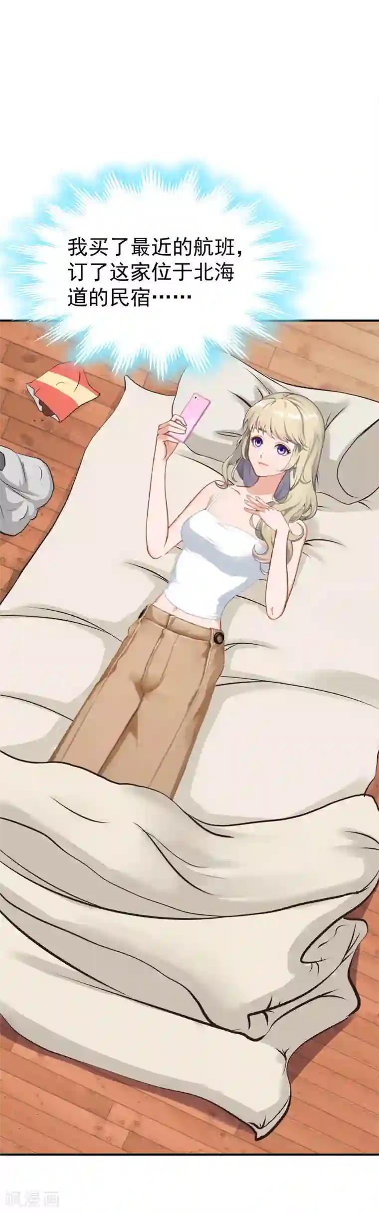 美女脱全身衣服无内衣内裤第26话 离开