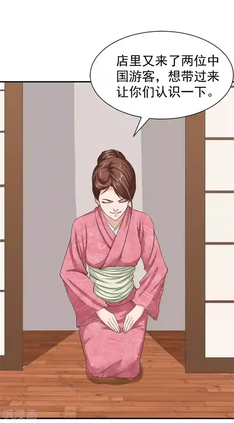 美女脱全身衣服无内衣内裤第26话 离开