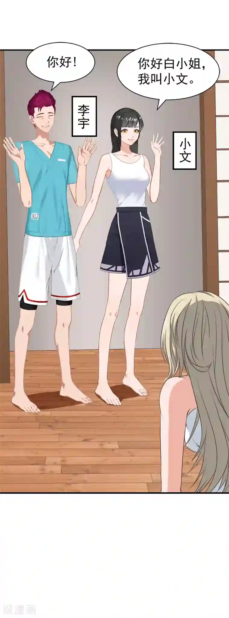 美女脱全身衣服无内衣内裤第26话 离开