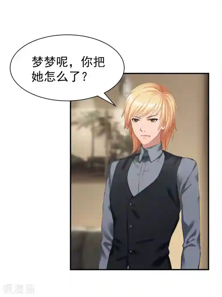 美女脱全身衣服无内衣内裤第26话 离开