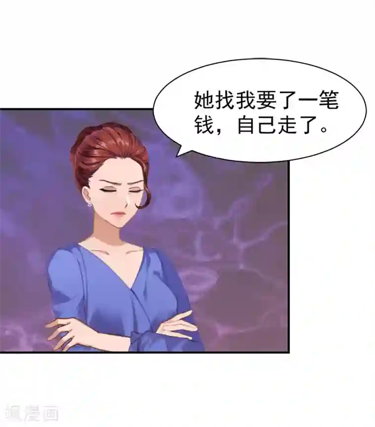 美女脱全身衣服无内衣内裤第26话 离开