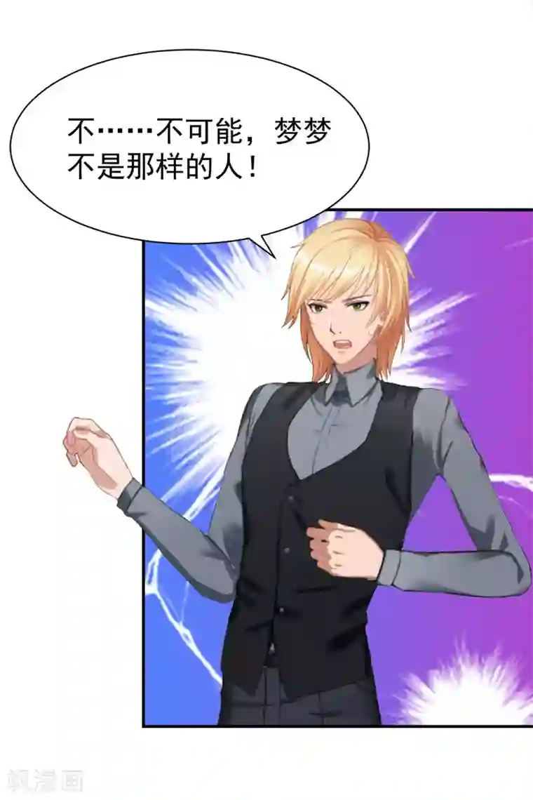 美女脱全身衣服无内衣内裤第26话 离开