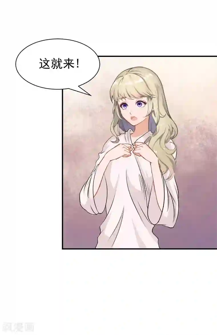 豪门宠情：枕上总裁俏萌妻第27话 泡温泉