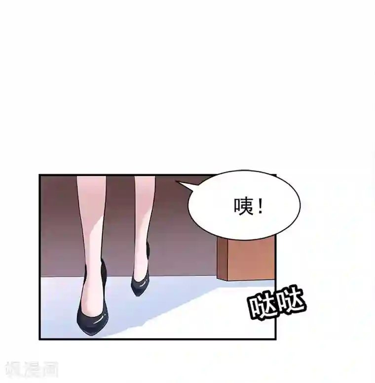 豪门宠情：枕上总裁俏萌妻第27话 泡温泉