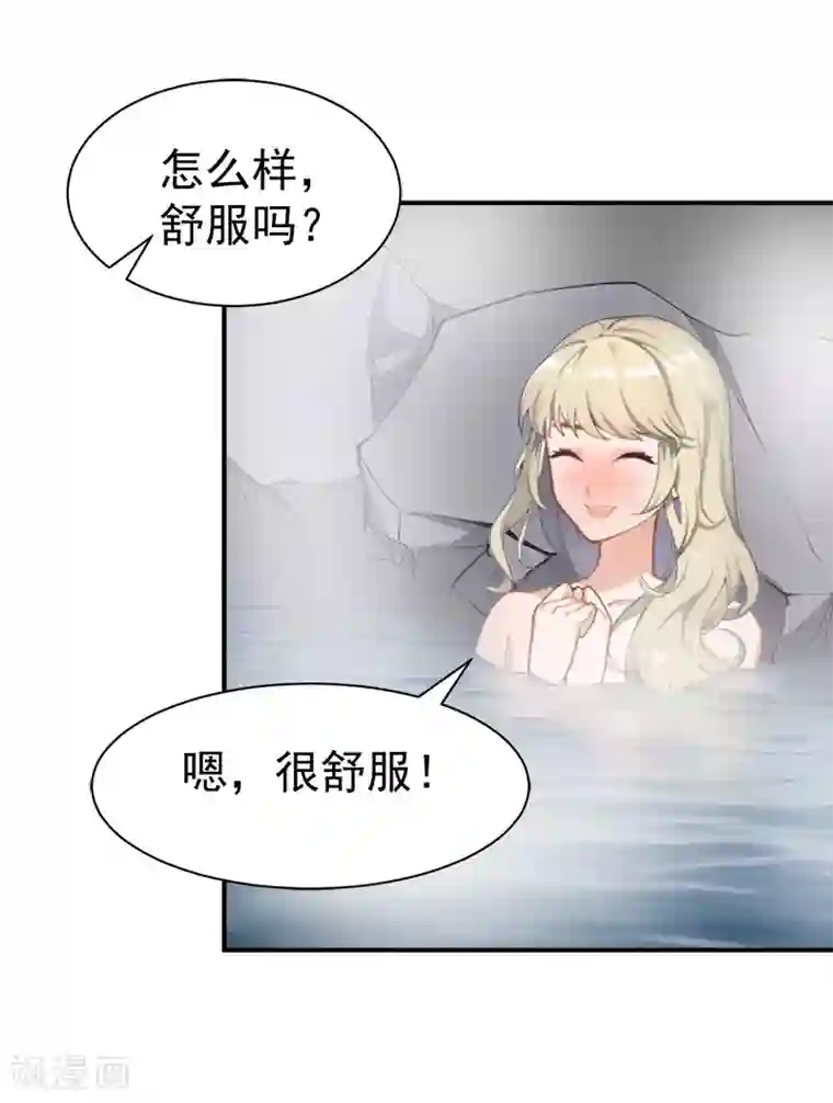 豪门宠情：枕上总裁俏萌妻第28话 出事