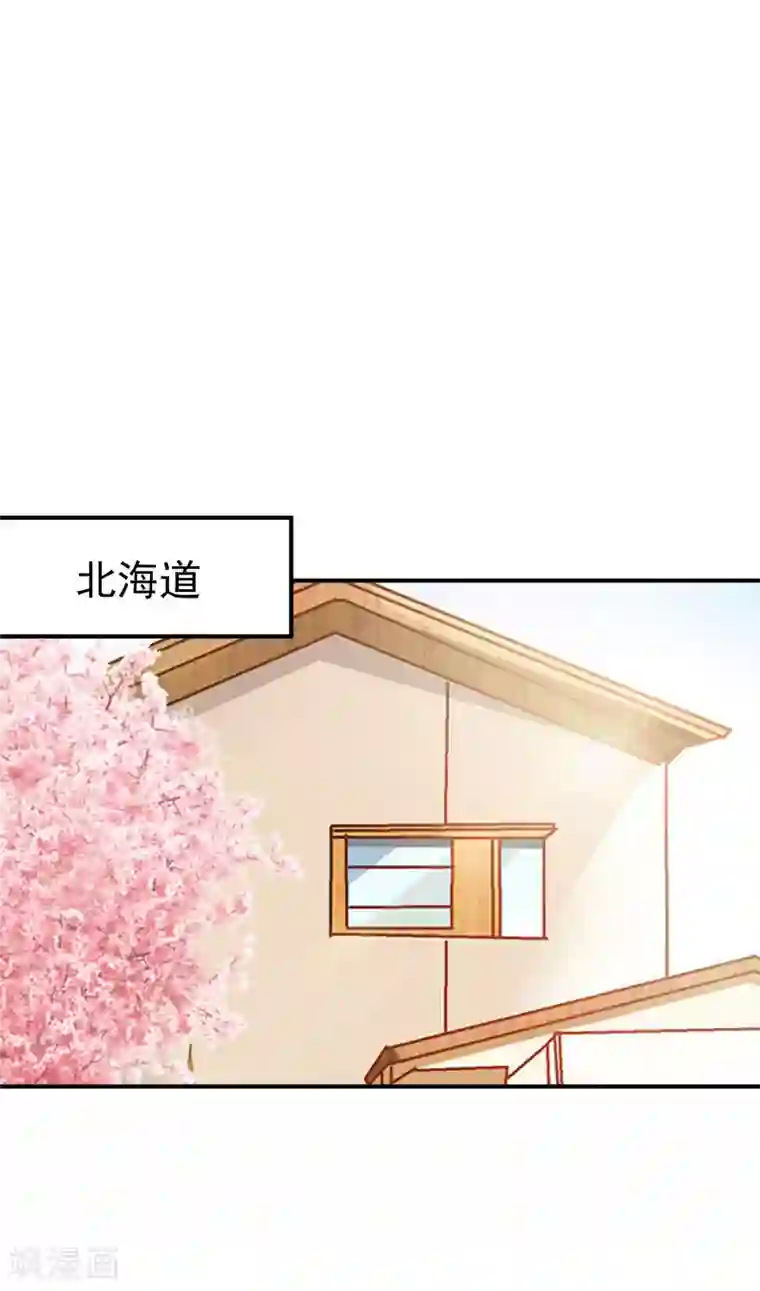 豪门宠情：枕上总裁俏萌妻第28话 出事