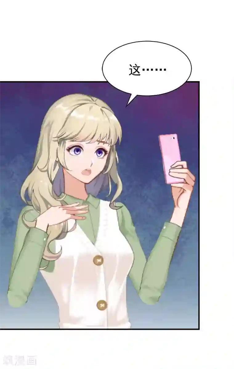 豪门宠情：枕上总裁俏萌妻第28话 出事