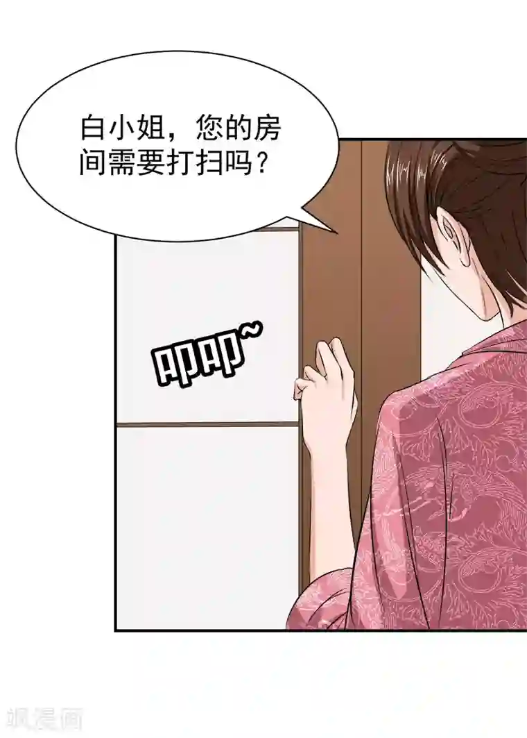 豪门宠情：枕上总裁俏萌妻第28话 出事