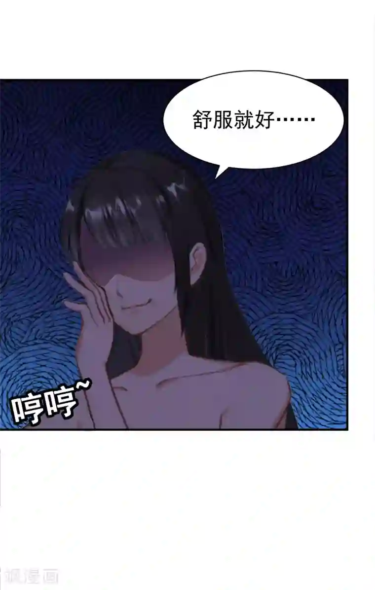 豪门宠情：枕上总裁俏萌妻第28话 出事