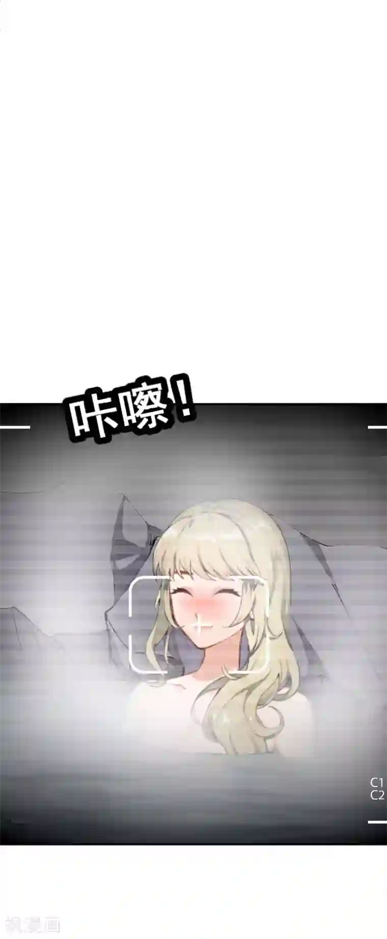 豪门宠情：枕上总裁俏萌妻第28话 出事