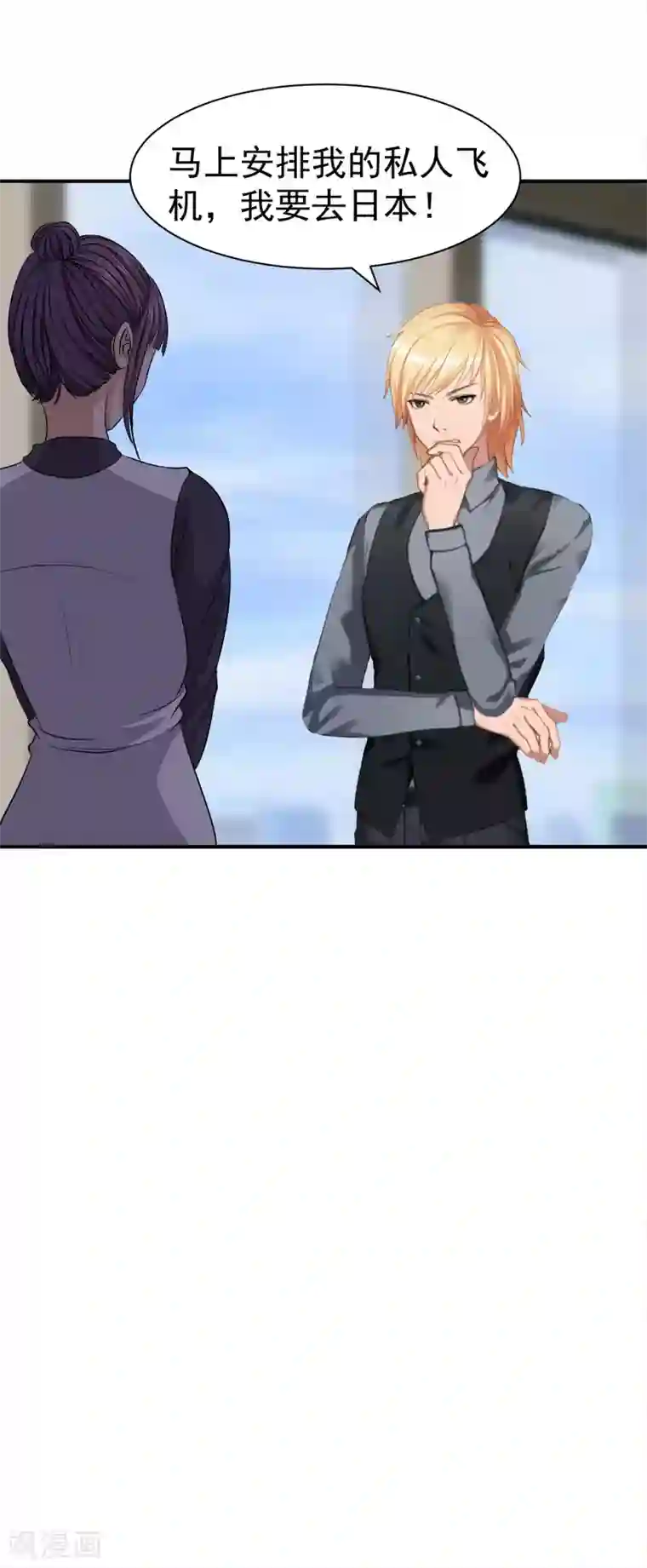 豪门宠情：枕上总裁俏萌妻第28话 出事