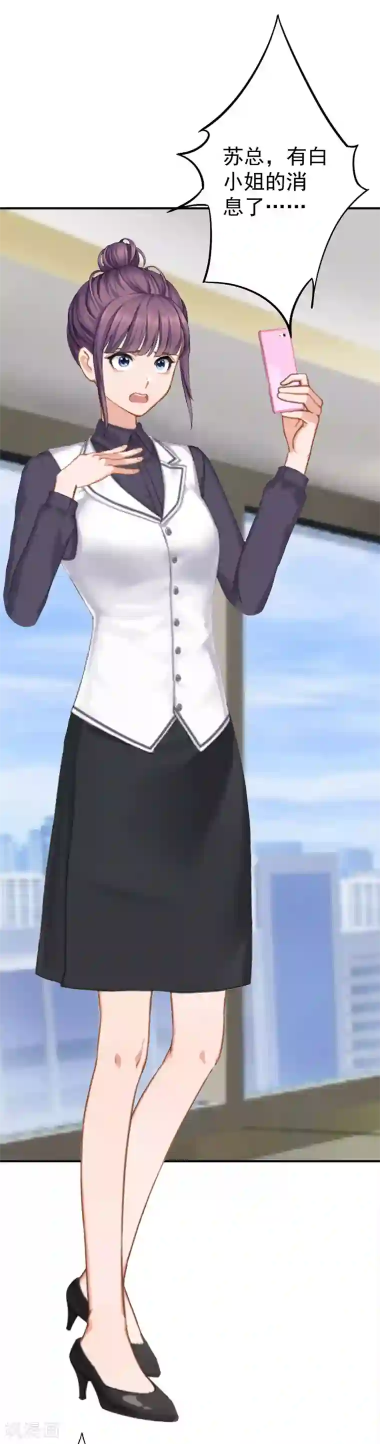 豪门宠情：枕上总裁俏萌妻第28话 出事