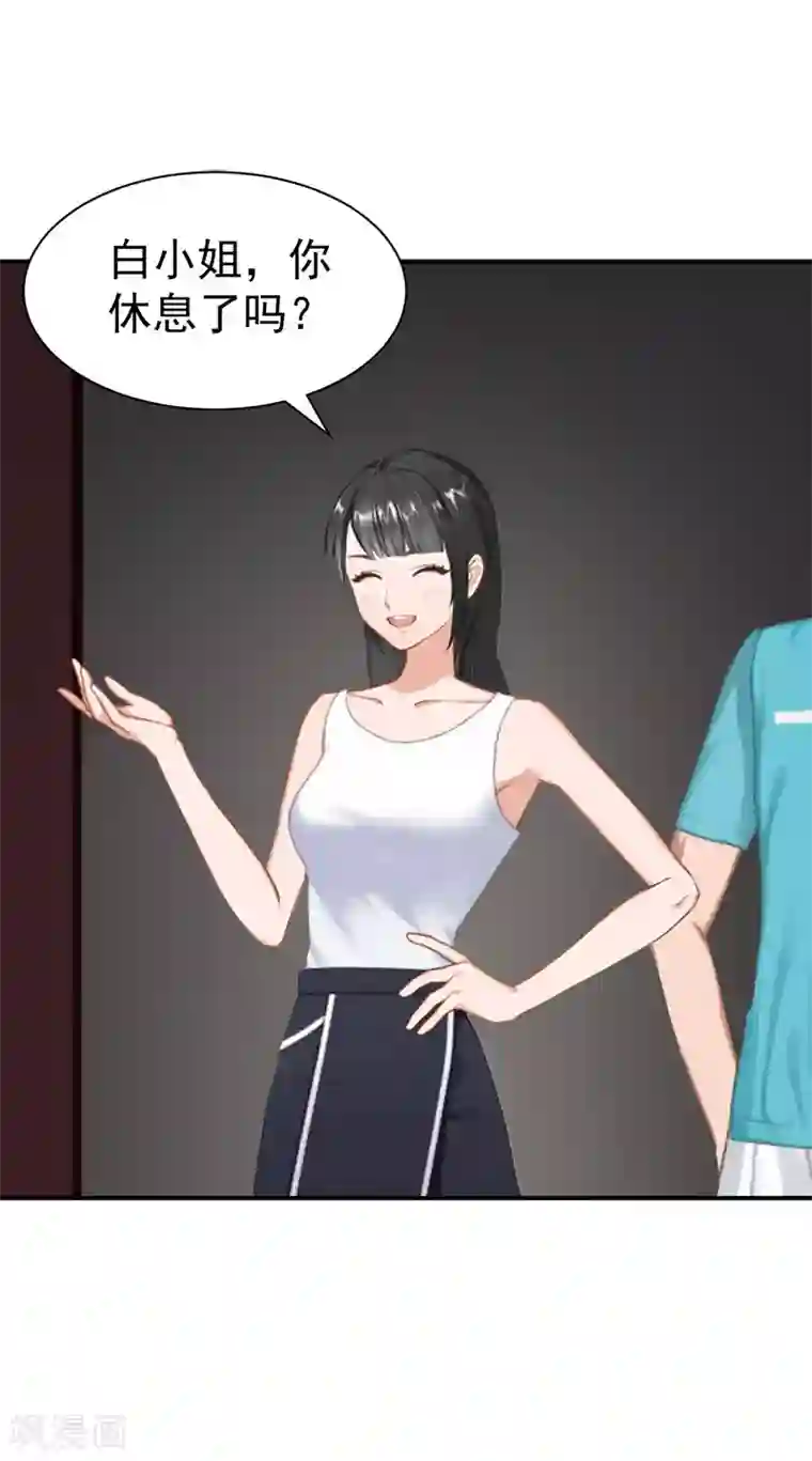 豪门宠情：枕上总裁俏萌妻第29话 强迫