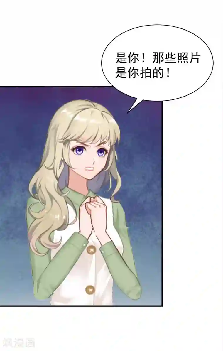 豪门宠情：枕上总裁俏萌妻第29话 强迫