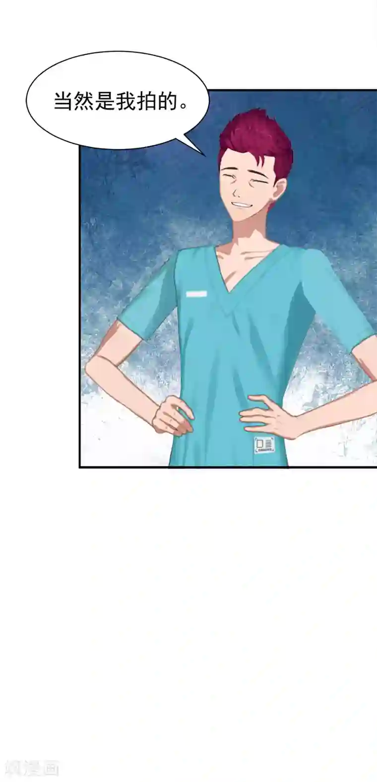 豪门宠情：枕上总裁俏萌妻第29话 强迫