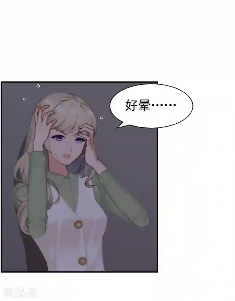 豪门宠情：枕上总裁俏萌妻第29话 强迫