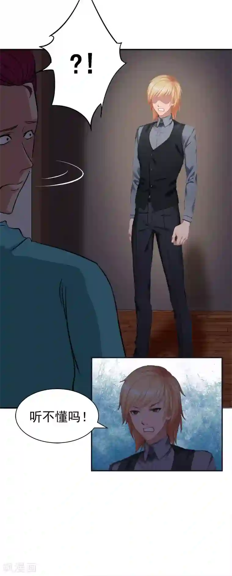 豪门宠情：枕上总裁俏萌妻第29话 强迫