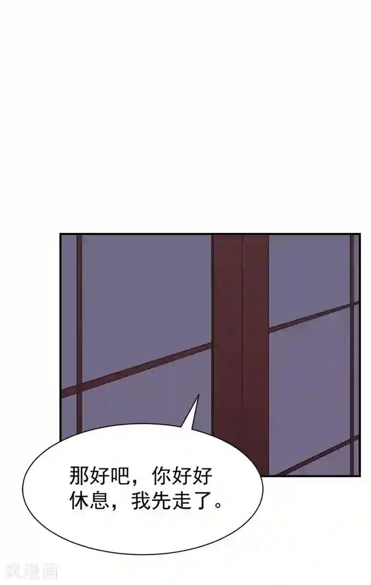 豪门宠情：枕上总裁俏萌妻第29话 强迫
