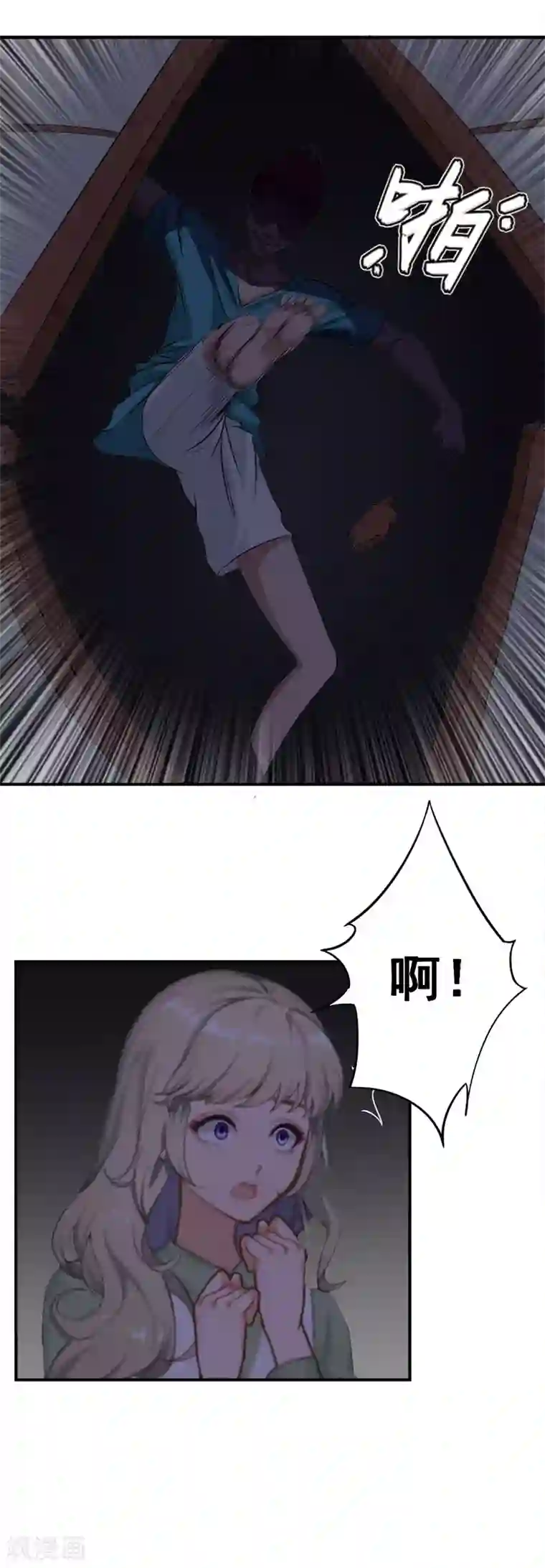 豪门宠情：枕上总裁俏萌妻第29话 强迫