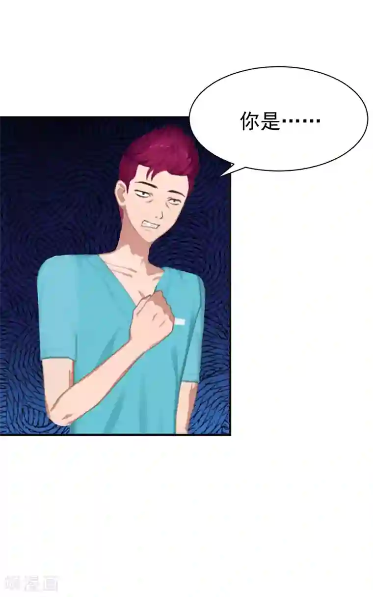 豪门宠情：枕上总裁俏萌妻第30话 获救