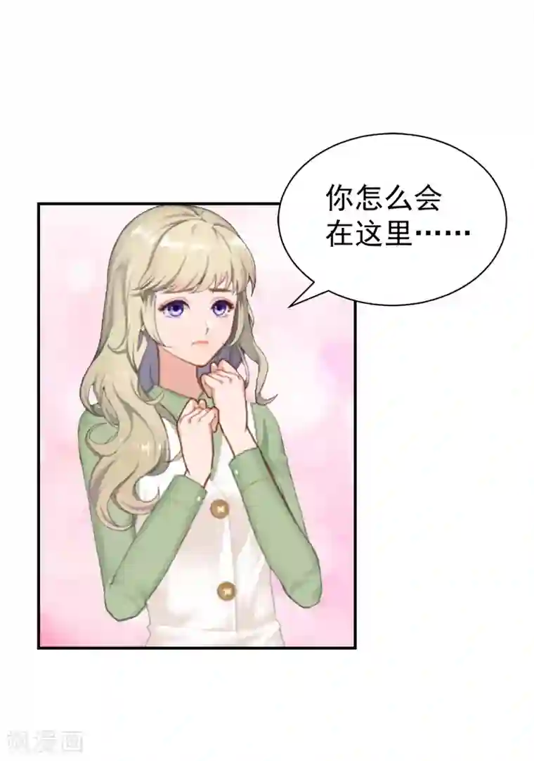 同性男互吃互摸漫画第30话 获救