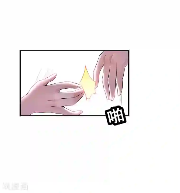 同性男互吃互摸漫画第30话 获救