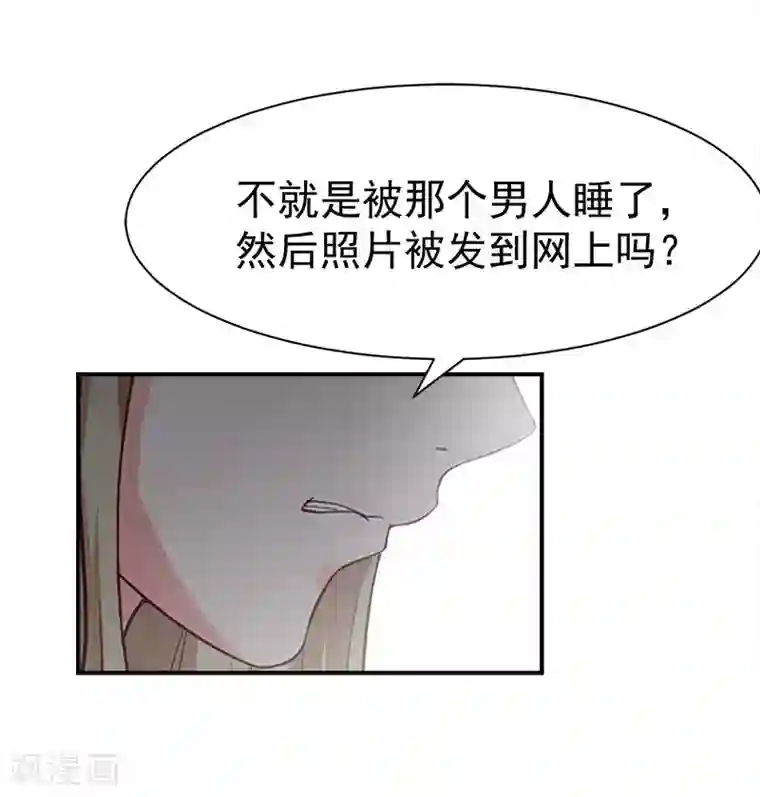 同性男互吃互摸漫画第30话 获救