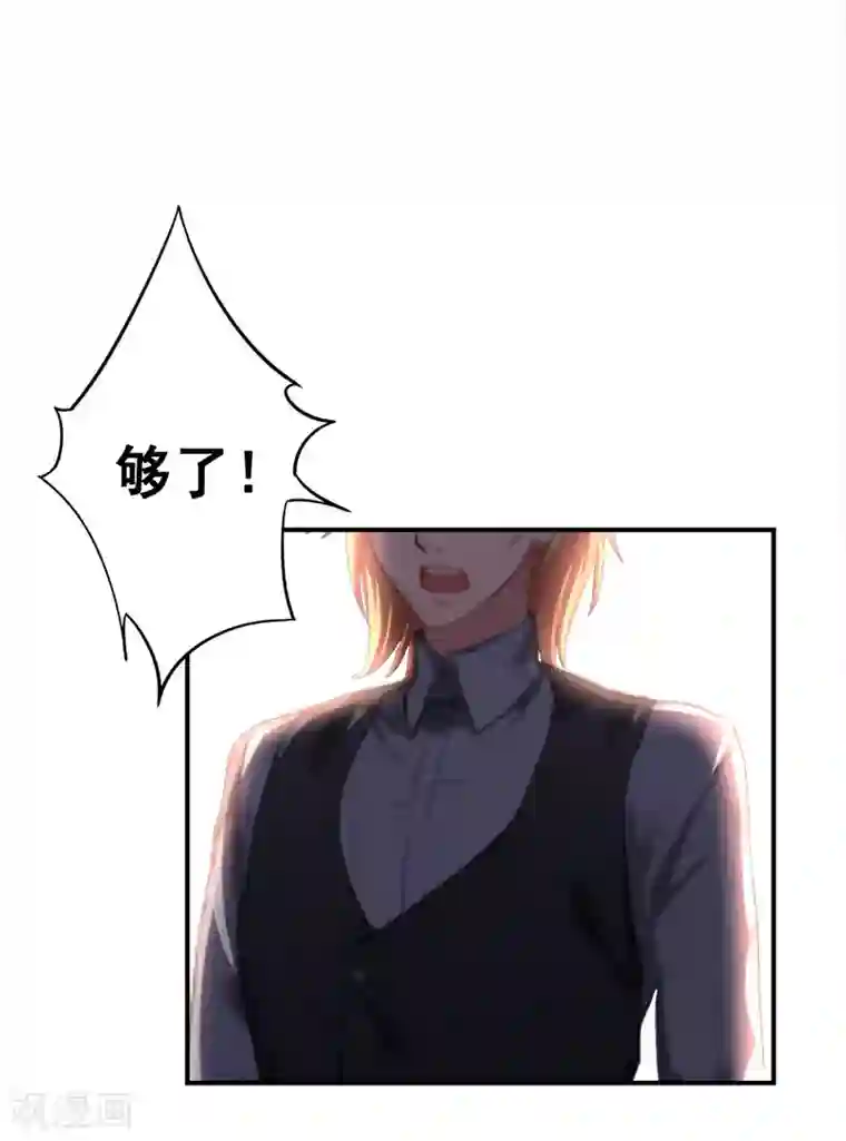 同性男互吃互摸漫画第30话 获救