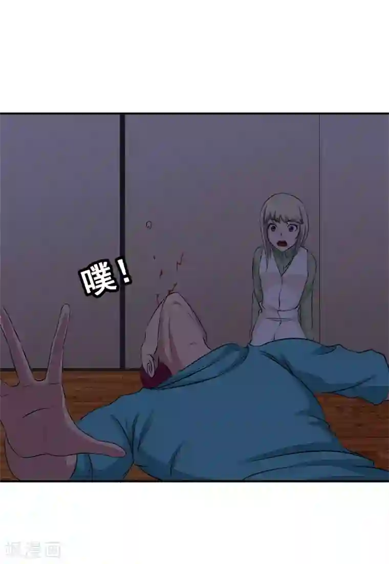 同性男互吃互摸漫画第30话 获救