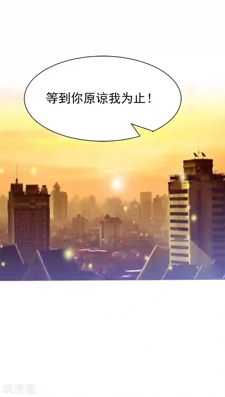 同性男互吃互摸漫画第30话 获救