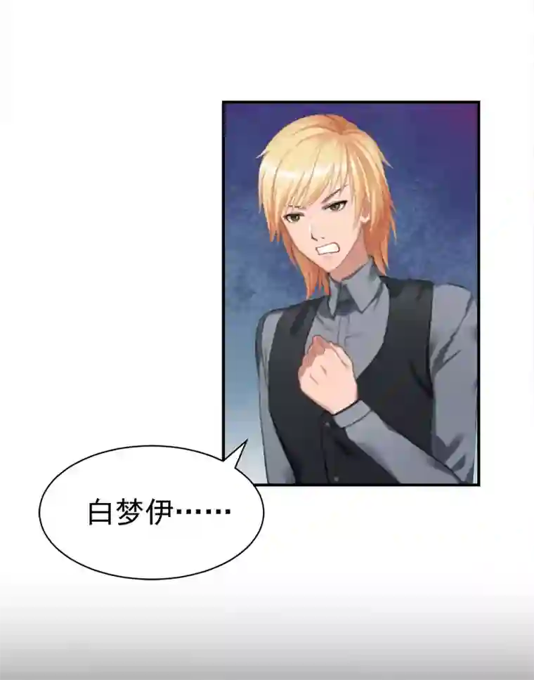 同性男互吃互摸漫画第30话 获救