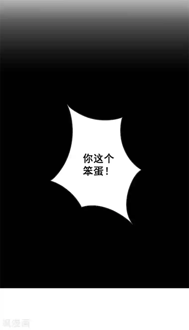 豪门宠情：枕上总裁俏萌妻第30话 获救