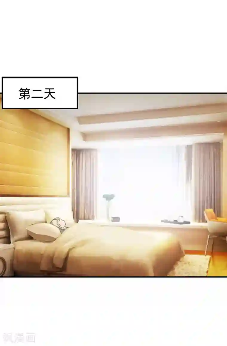 同性男互吃互摸漫画第30话 获救