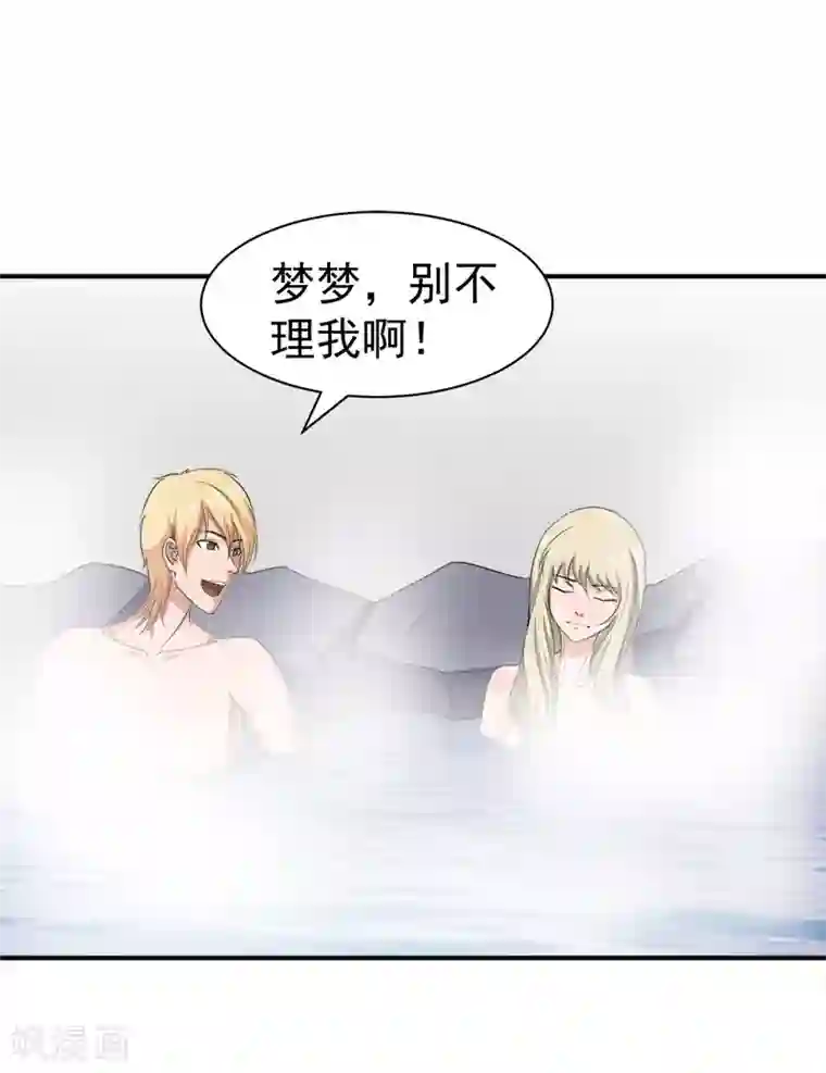 母亲与我全文免费阅读第31话 原谅