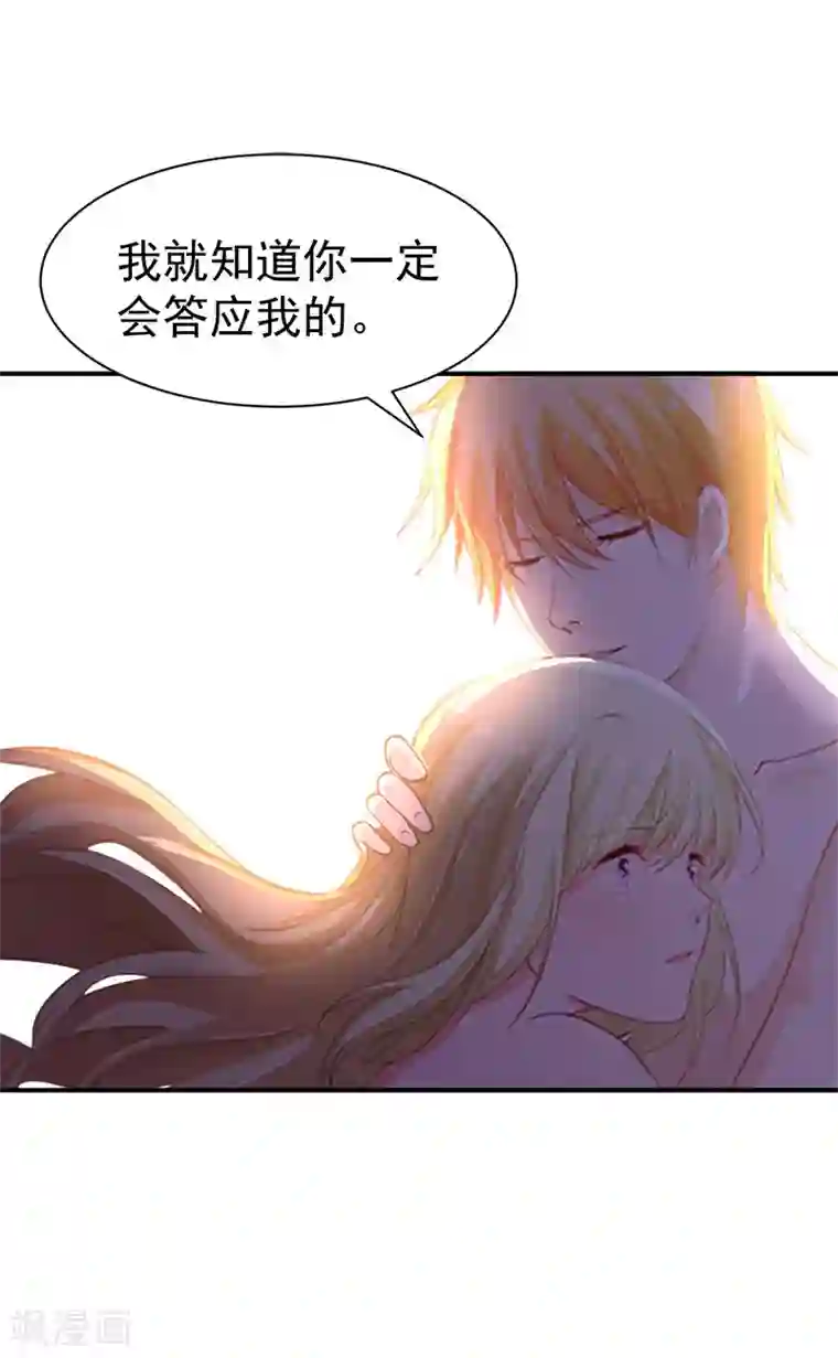 母亲与我全文免费阅读第31话 原谅