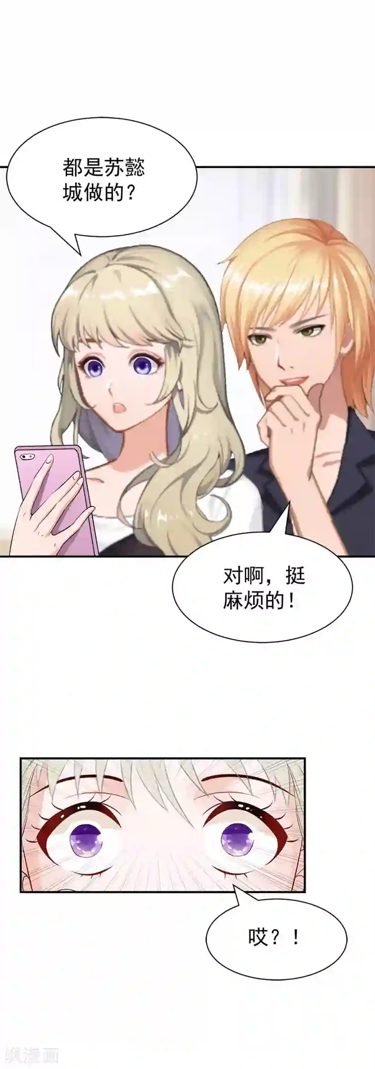 母亲与我全文免费阅读第31话 原谅