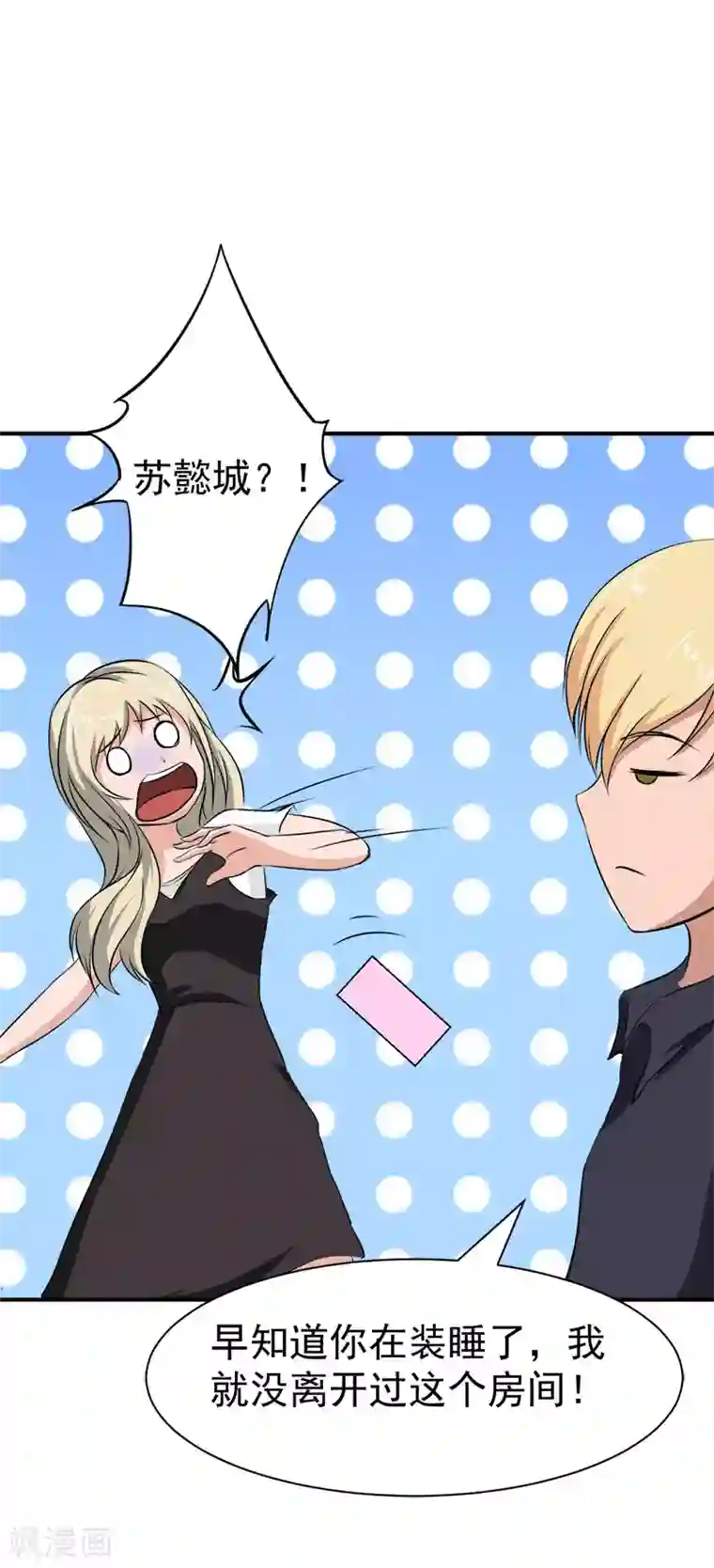 母亲与我全文免费阅读第31话 原谅