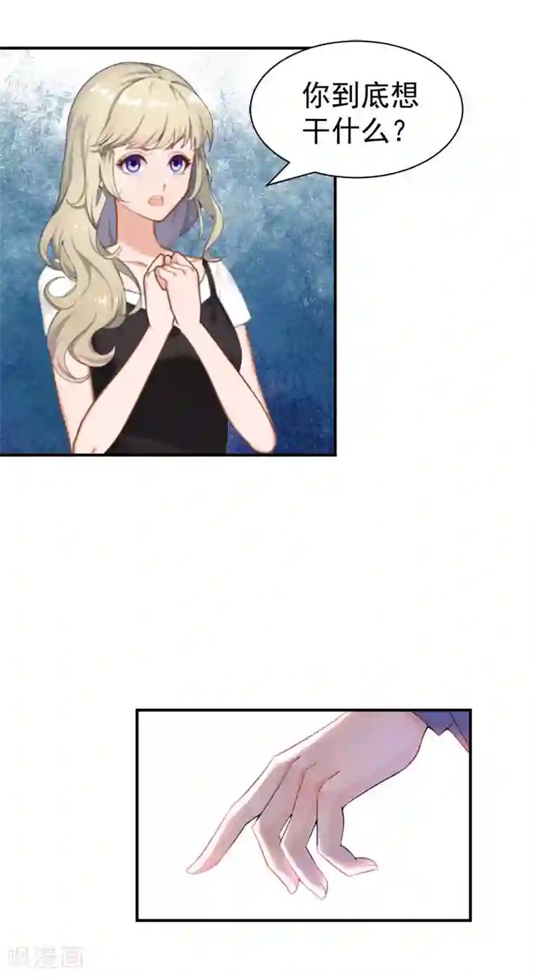 母亲与我全文免费阅读第31话 原谅