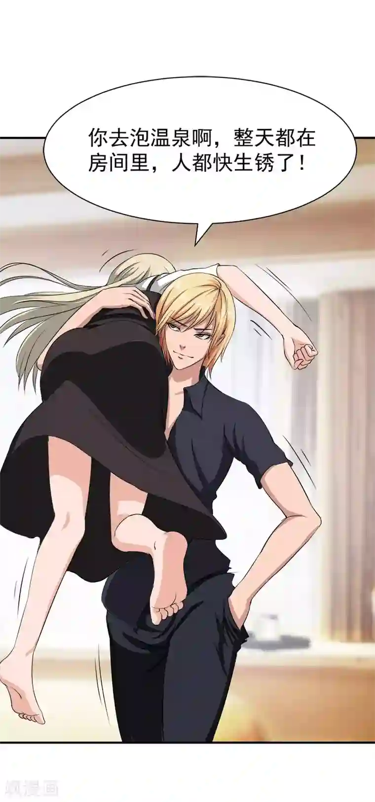 母亲与我全文免费阅读第31话 原谅