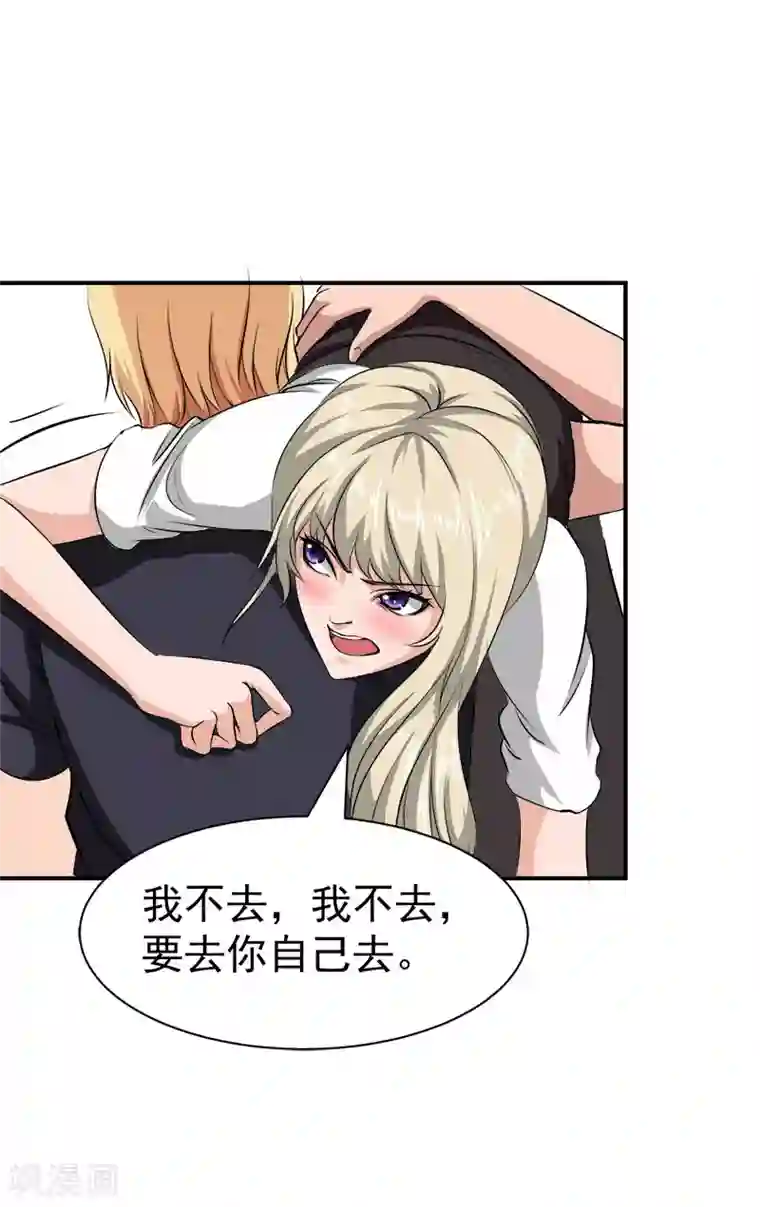 母亲与我全文免费阅读第31话 原谅