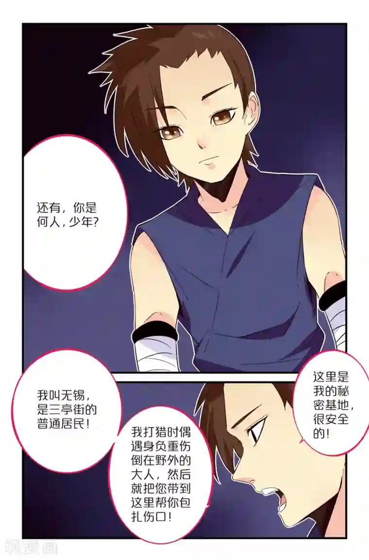 跟男同事作爱爽死我了第12话