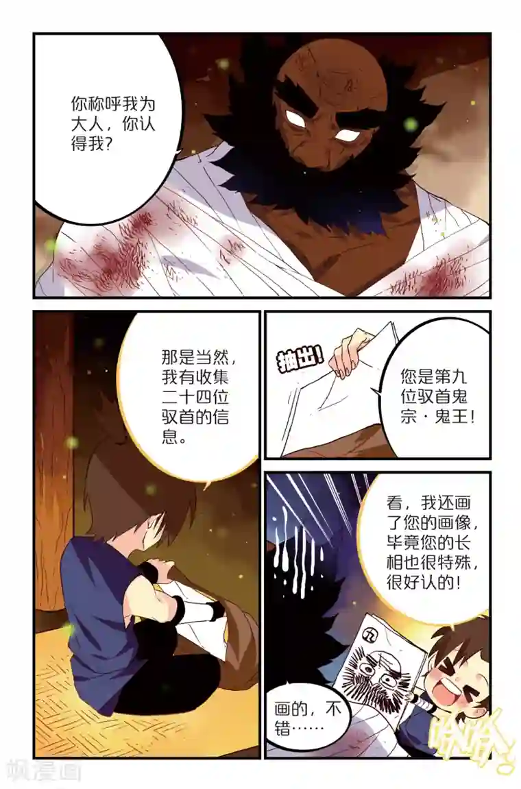 跟男同事作爱爽死我了第12话