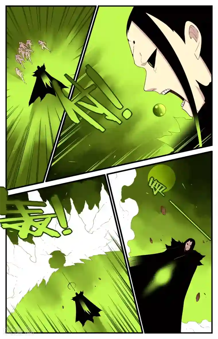 还生录第33话