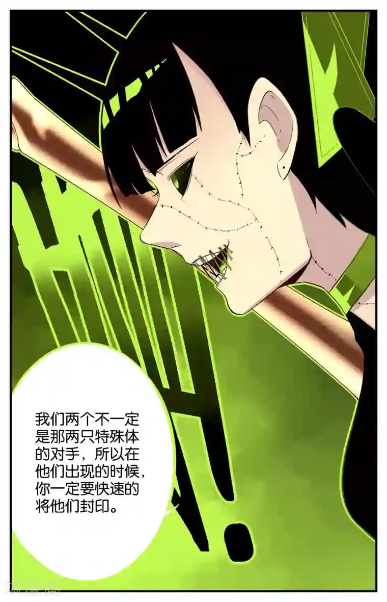 还生录第33话