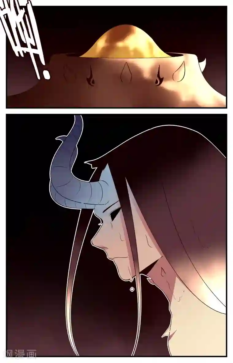 还生录第38话